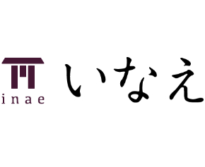 いなえ