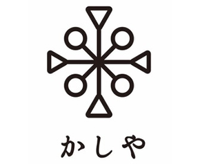 かしや