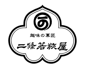 二條若狭屋　寺町店
